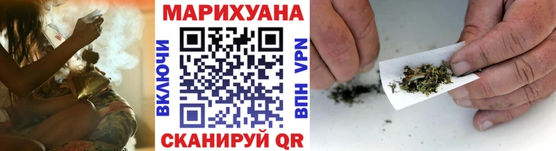Купить наркоту Темрюк Амфетамин МЕТАДОН кракен зеркало Каннабис COCAIN ГАШИШ СК