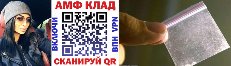 Amphetamine VHQ  Темрюк 
