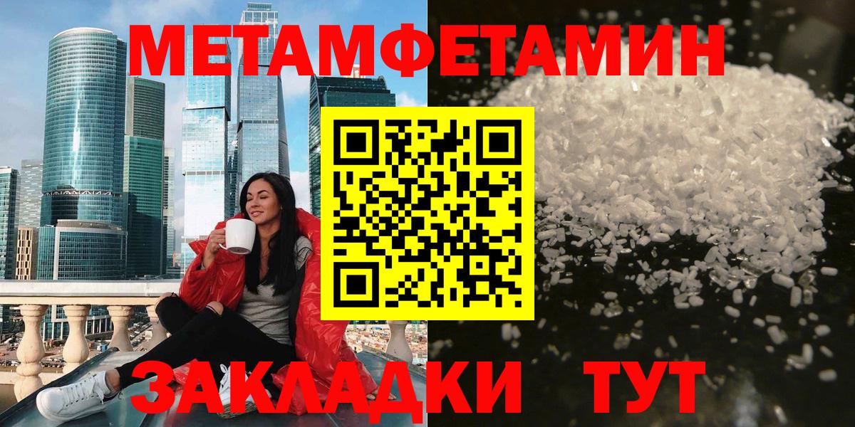 АМФ 98% Темрюк