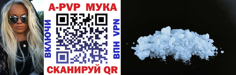 где продают   это какой сайт  Alfa_PVP кристаллы  Темрюк 