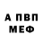 Кетамин VHQ Angelo Benn