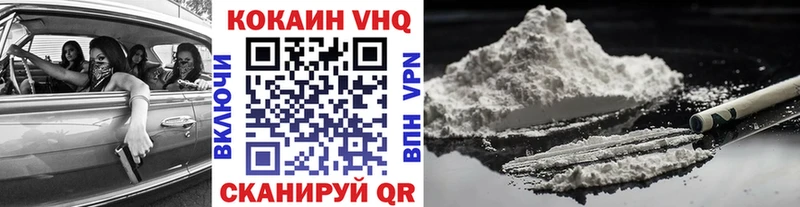 hydra как зайти  Темрюк  COCAIN Колумбийский 