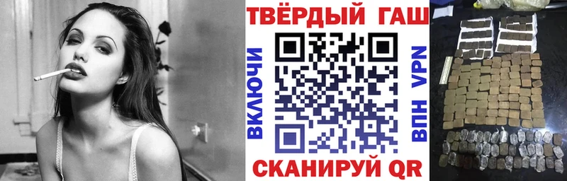 ГАШИШ Ice-O-Lator Темрюк