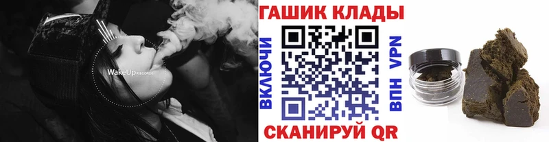 ссылка на мегу зеркало  Темрюк  даркнет формула  ГАШ убойный 