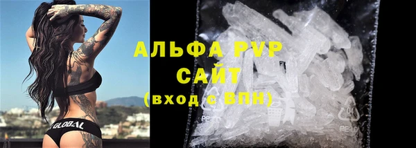 Альфа ПВП Алексеевка