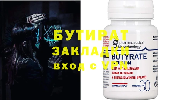 Альфа ПВП Алексеевка