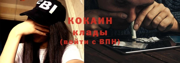 кокаин колумбия Ростов