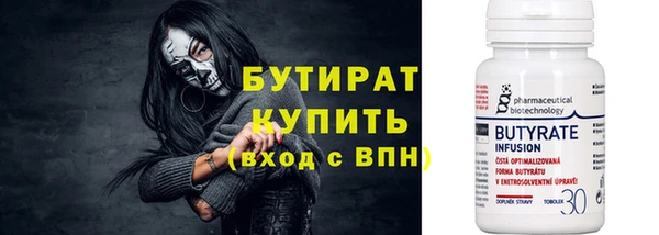трава Кулебаки