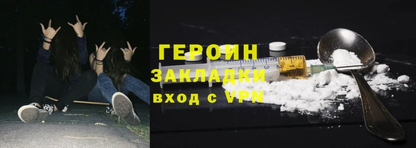 герыч Абаза