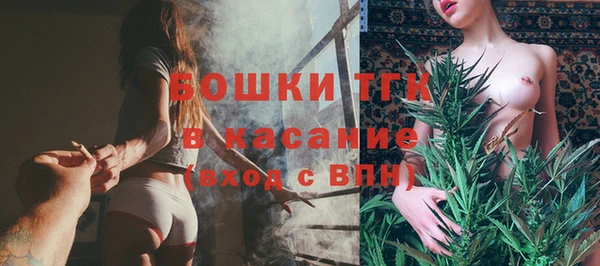 марихуана Россошь
