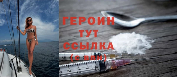 бутик Куйбышев