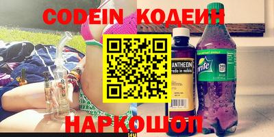 гидра Ачхой-Мартан