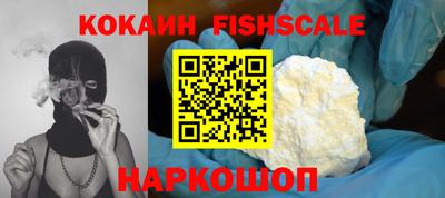 гидра Баксан