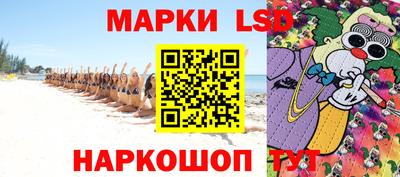 гидра Баксан