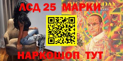 гидра Ачхой-Мартан