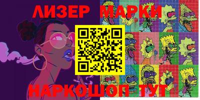 герыч Аша