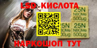 гидра Ачхой-Мартан