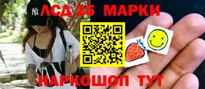гидра Баксан