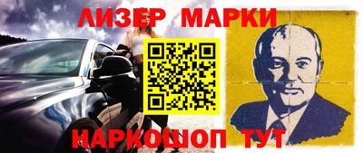 гидра Ачхой-Мартан