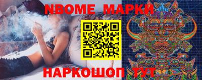 гидра Баксан