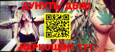 гидра Баксан