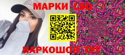 гидра Баксан