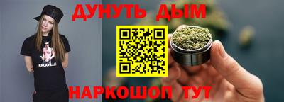 гидра Ачхой-Мартан