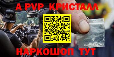 гидра Ачхой-Мартан