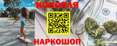 гидра Ачхой-Мартан