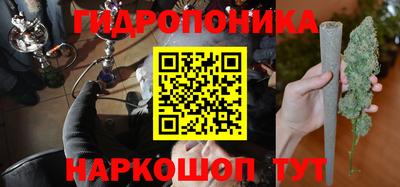 гидра Баксан