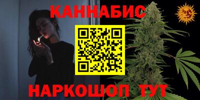 гидра Баксан