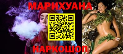 гидра Ачхой-Мартан