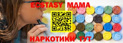 гидра Ачхой-Мартан