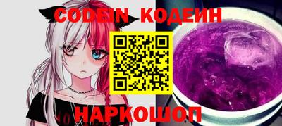 герыч Аша