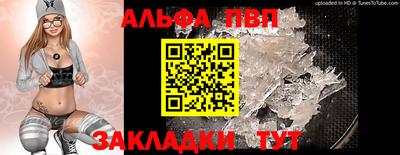 гидра Баксан