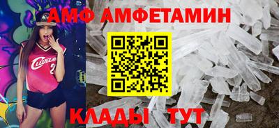 герыч Аша