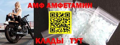 гидра Ачхой-Мартан