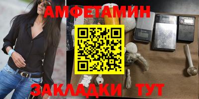 гидра Баксан