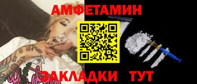 герыч Аша