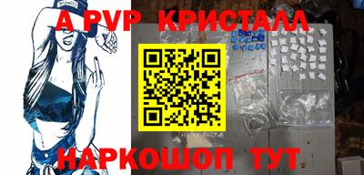 гидра Ачхой-Мартан
