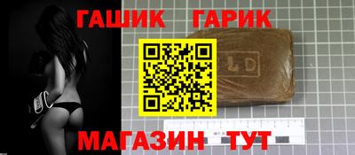 гидра Баксан