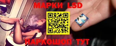 гидра Ачхой-Мартан