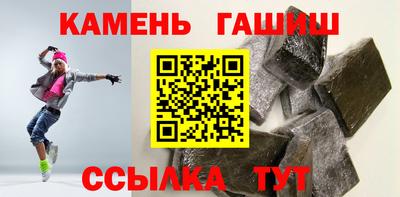 герыч Аша