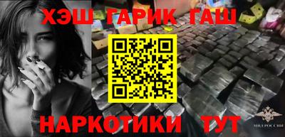 гидра Ачхой-Мартан