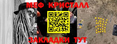 гидра Ачхой-Мартан