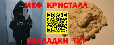 герыч Аша