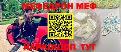 гидра Ачхой-Мартан