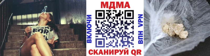наркотики Темрюк MDMA VHQ