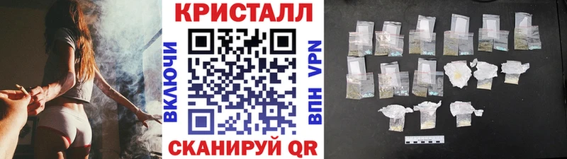 МЕТАМФЕТАМИН мет  наркота  Темрюк 