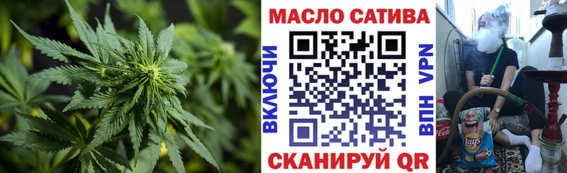 ТГК вейп  Темрюк 